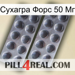 Сухагра Форс 50 Мг 31